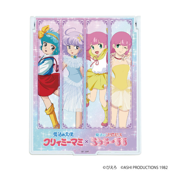 『魔法の天使クリィミーマミ×魔法のプリンセス ミンキーモモ』デカキャラミラー01/集合デザイン(公式イラスト)